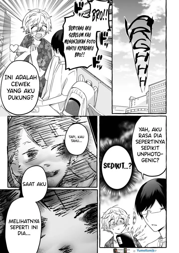 image-komik-damedol-to-sekai-ni-hitori-dake-no-fan-serialization-chapter-6-14/18