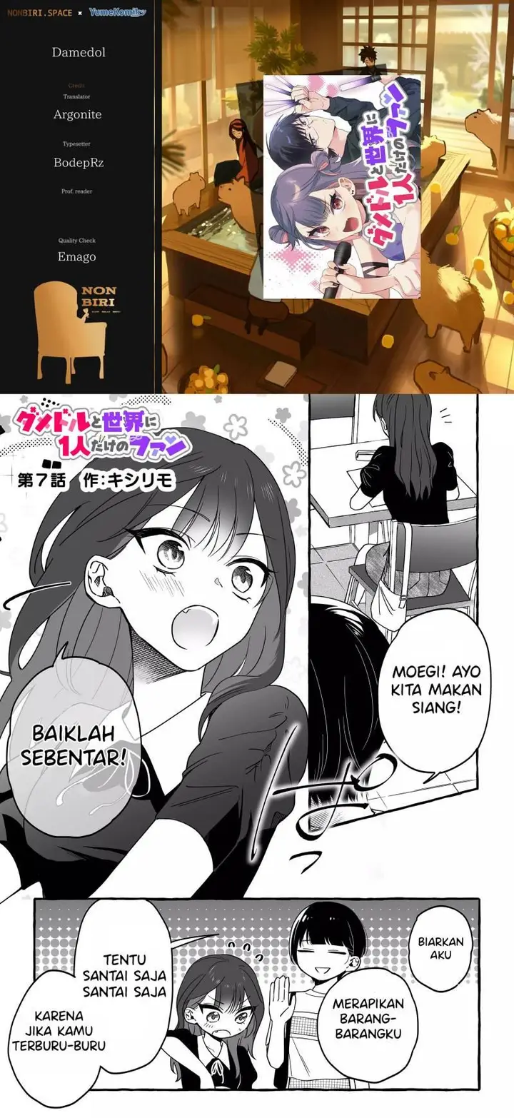 image-komik-damedol-to-sekai-ni-hitori-dake-no-fan-serialization-chapter-7-0/18