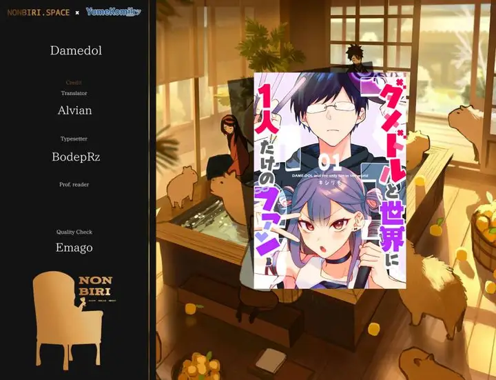 image-komik-damedol-to-sekai-ni-hitori-dake-no-fan-serialization-chapter-8.5-0/4