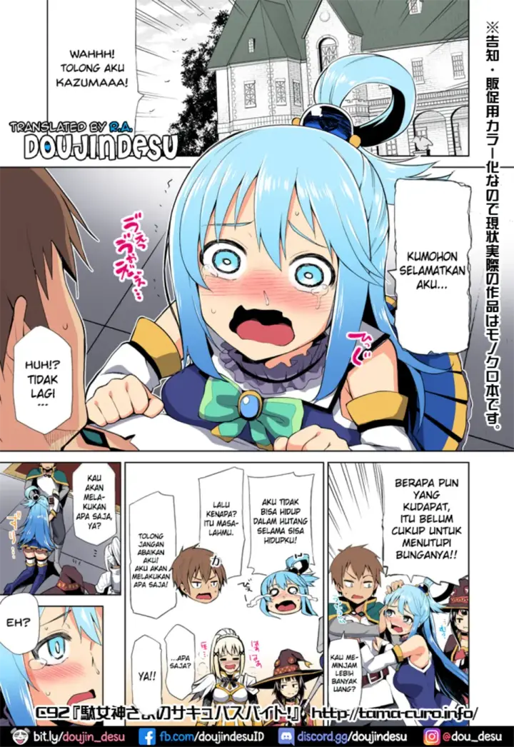 image-komik-damegami-sama-no-succubus-chapter-01-end-4/26