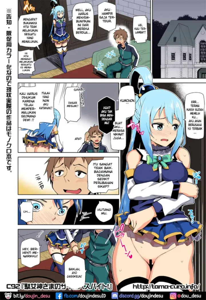 image-komik-damegami-sama-no-succubus-chapter-01-end-7/26