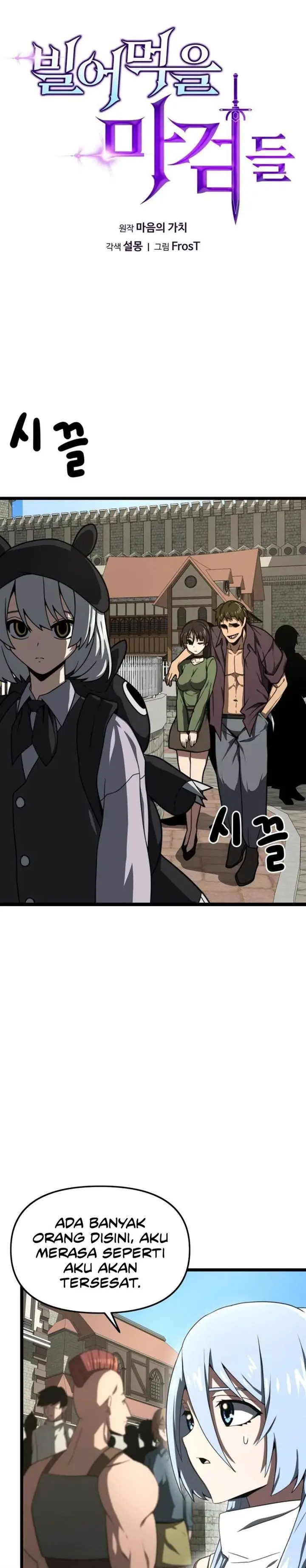 image-komik-damn-demonic-swords-chapter-9-5/45