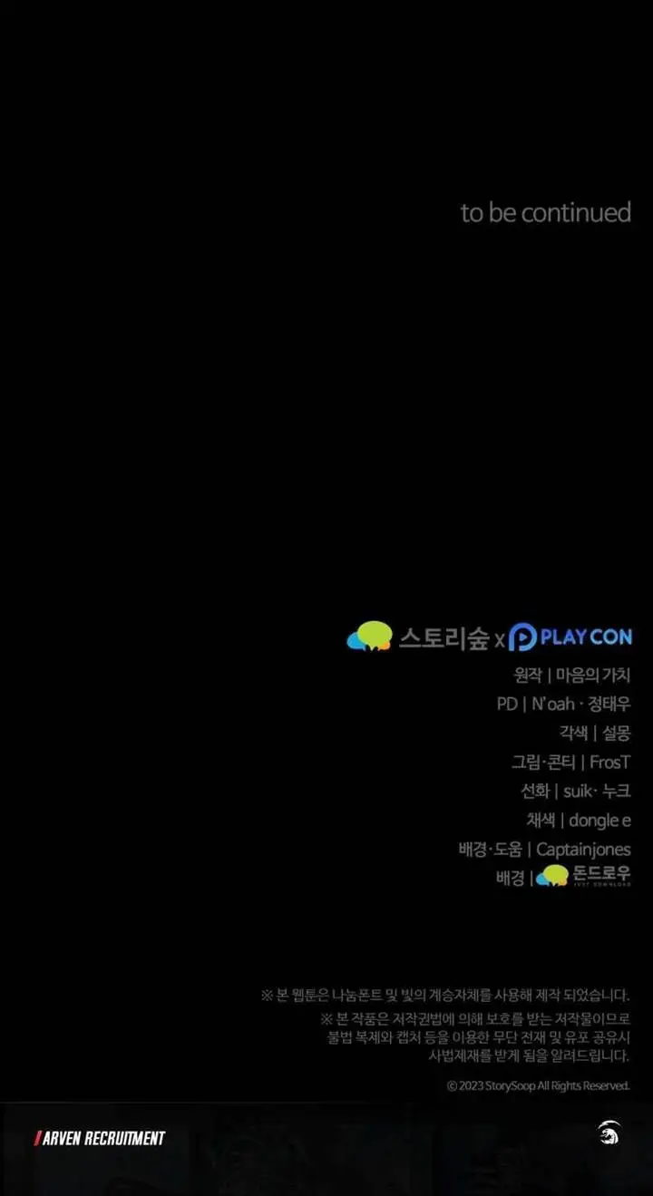 image-komik-damn-demonic-swords-chapter-9-43/45