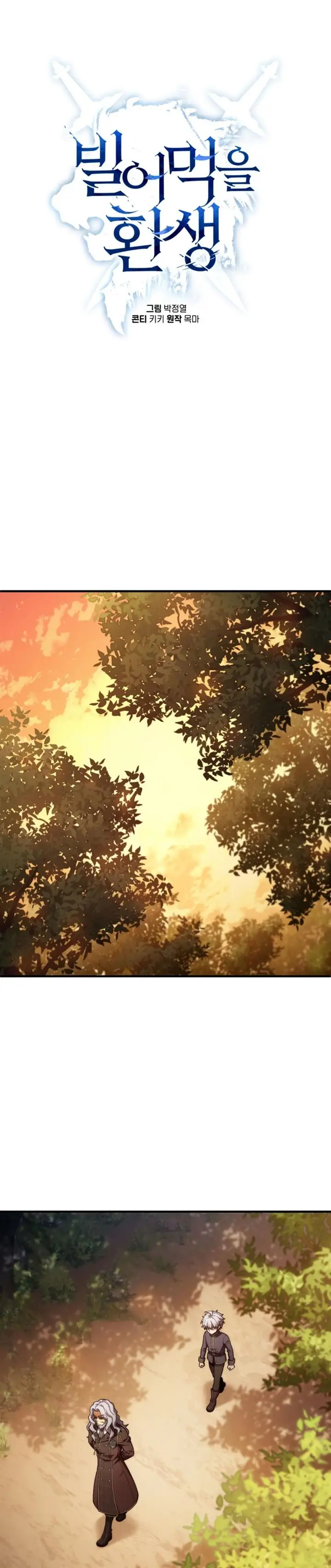 image-komik-damn-reincarnation-chapter-13-13/38