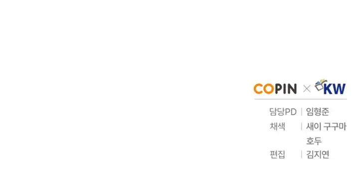 image-komik-damn-reincarnation-chapter-13-37/38