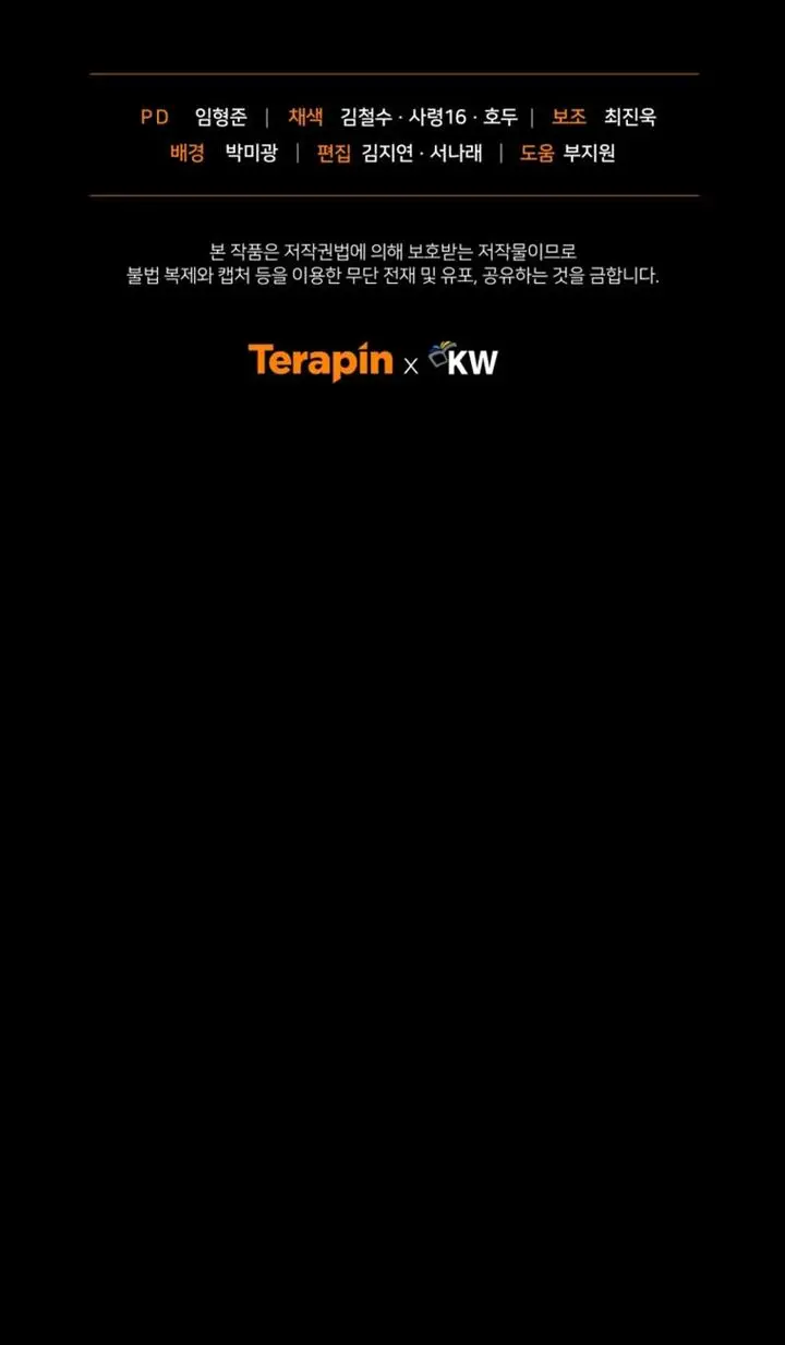 image-komik-damn-reincarnation-chapter-50-15/16