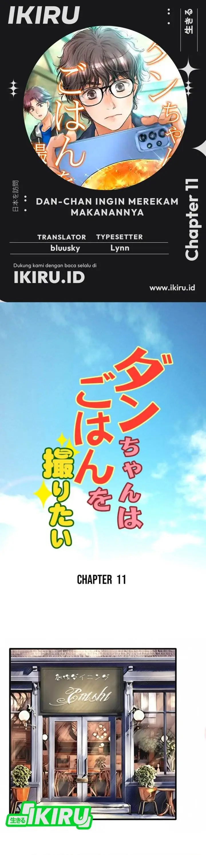 image-komik-dan-chan-wa-gohan-o-toritai-chapter-11-0/26