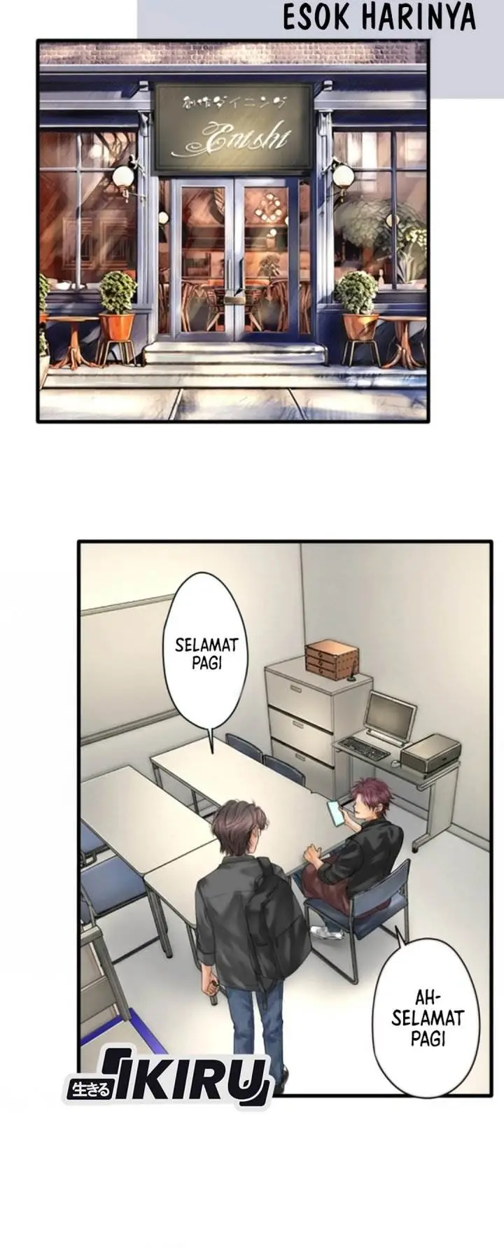 image-komik-dan-chan-wa-gohan-o-toritai-chapter-11-21/26