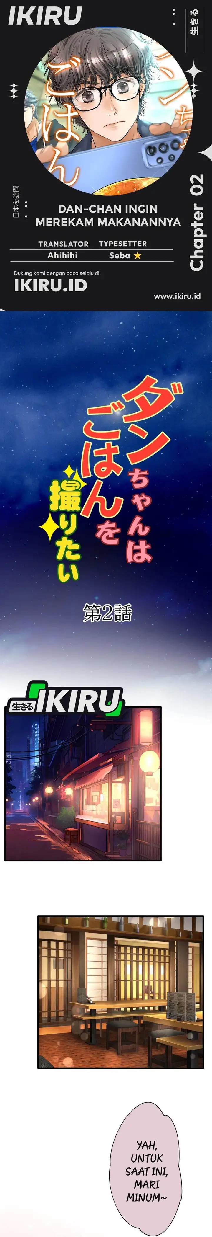 image-komik-dan-chan-wa-gohan-o-toritai-chapter-2-0/15