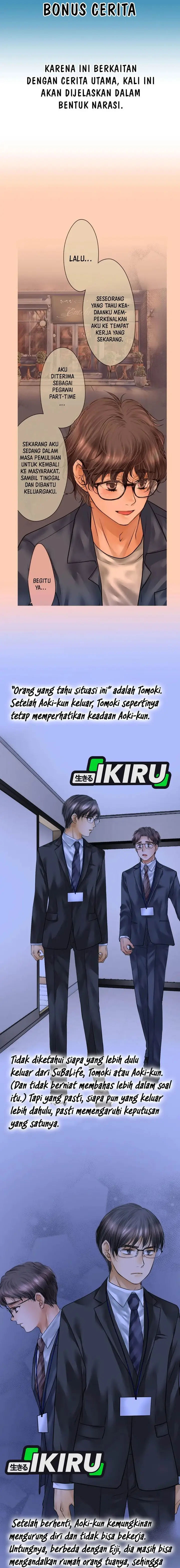 image-komik-dan-chan-wa-gohan-o-toritai-chapter-2-12/15