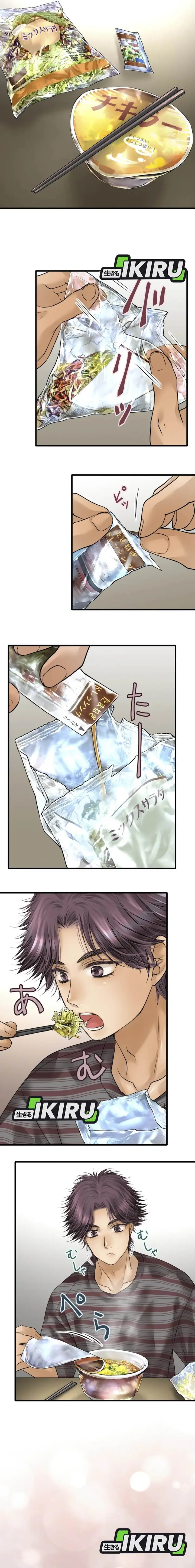 image-komik-dan-chan-wa-gohan-o-toritai-chapter-3-2/16