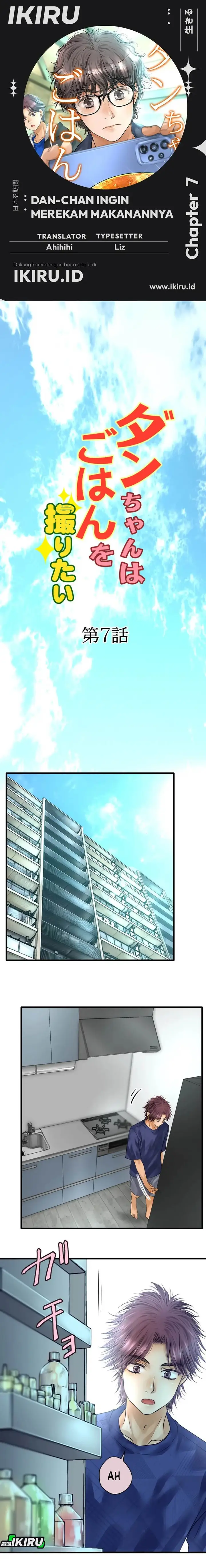 image-komik-dan-chan-wa-gohan-o-toritai-chapter-7-0/19