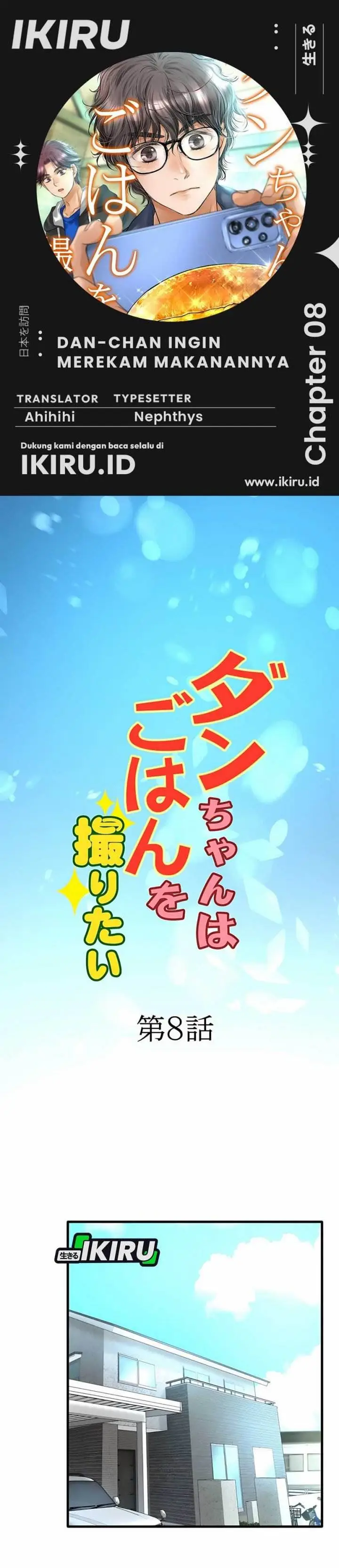 image-komik-dan-chan-wa-gohan-o-toritai-chapter-8-0/32