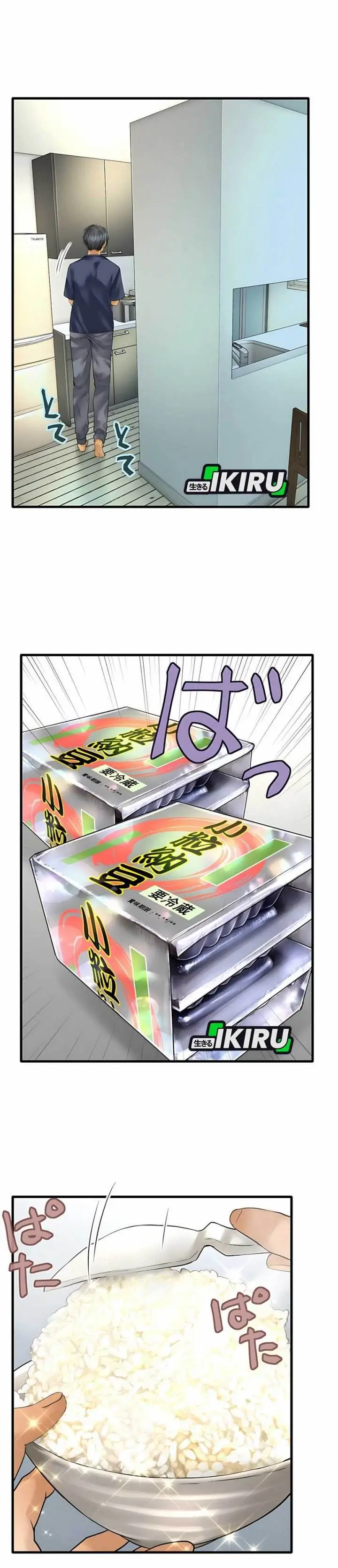 image-komik-dan-chan-wa-gohan-o-toritai-chapter-8-1/32