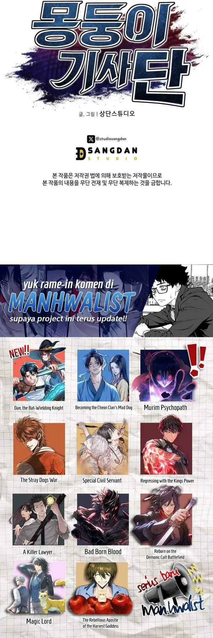 image-komik-dan-the-bat-wielding-knight-chapter-10-49/50