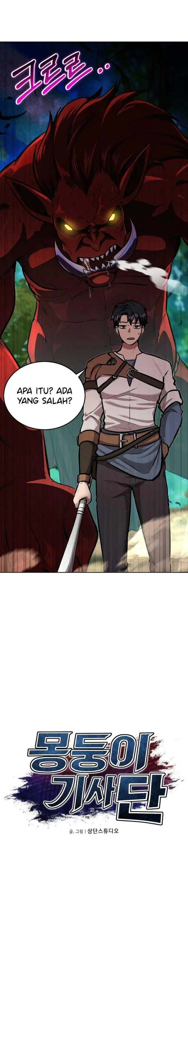 image-komik-dan-the-bat-wielding-knight-chapter-17-1/43