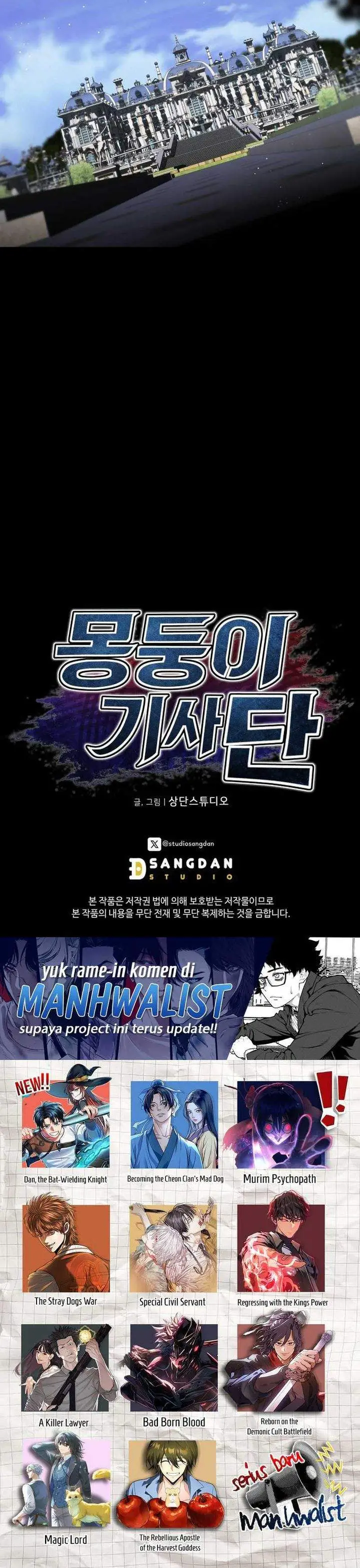 image-komik-dan-the-bat-wielding-knight-chapter-20-34/35