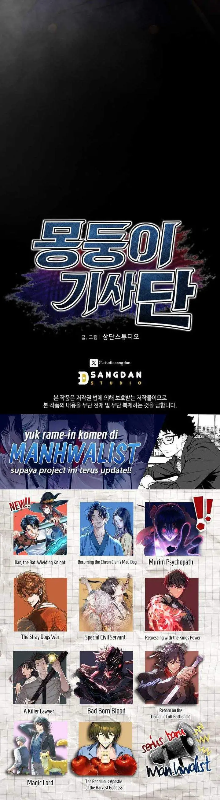 image-komik-dan-the-bat-wielding-knight-chapter-22-37/38