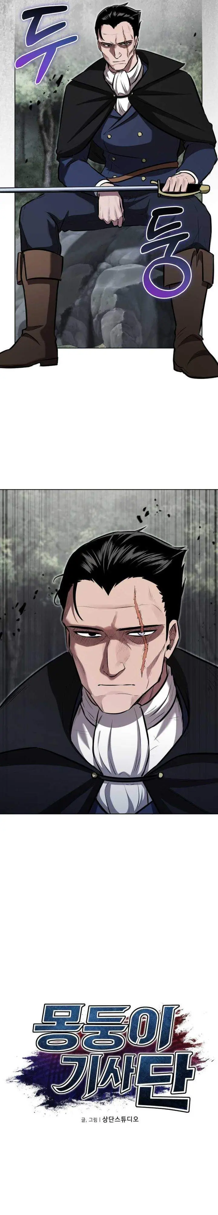 image-komik-dan-the-bat-wielding-knight-chapter-23-5/38