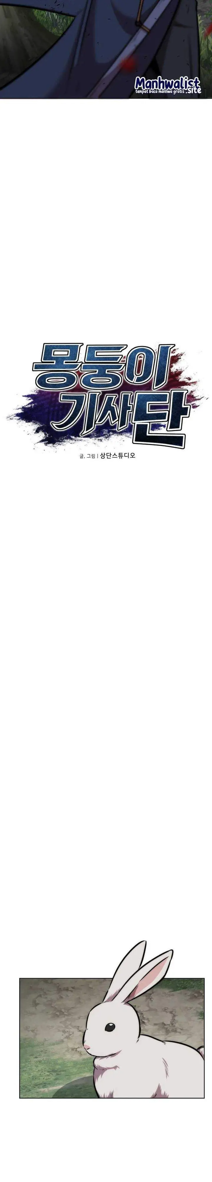 image-komik-dan-the-bat-wielding-knight-chapter-24-15/41