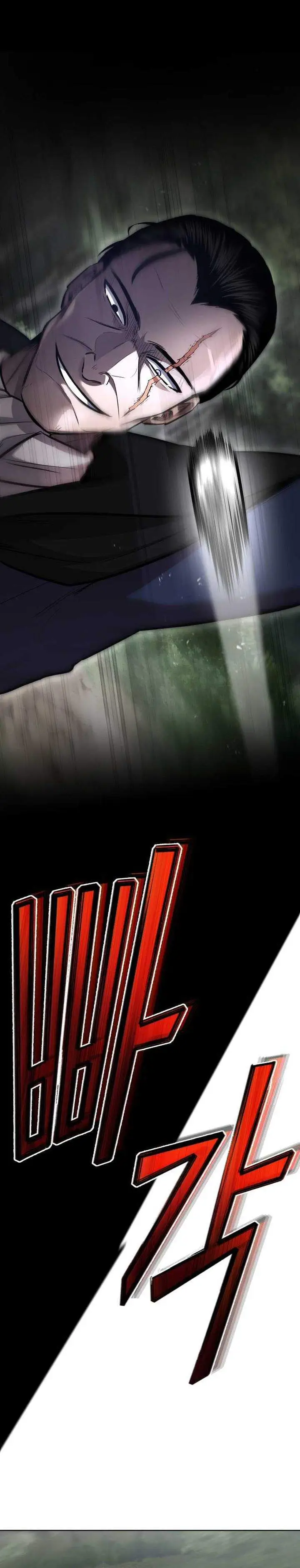 image-komik-dan-the-bat-wielding-knight-chapter-24-25/41