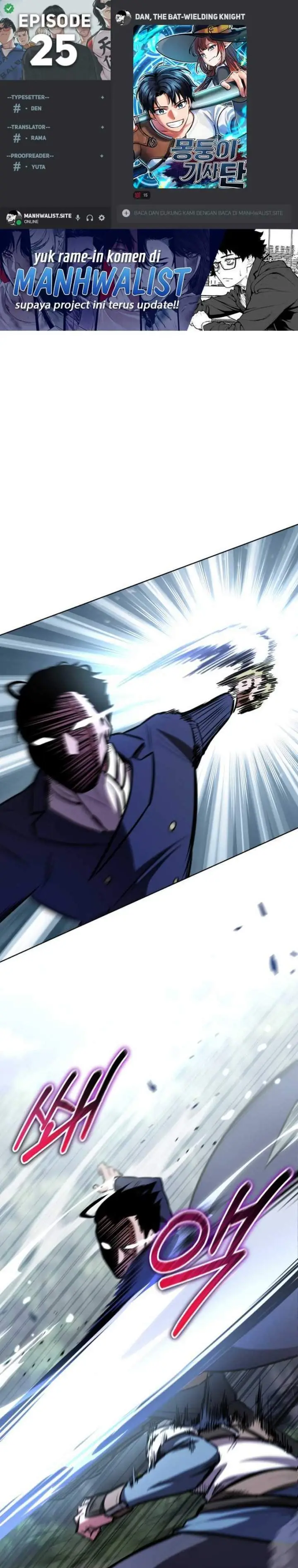 image-komik-dan-the-bat-wielding-knight-chapter-25-0/20