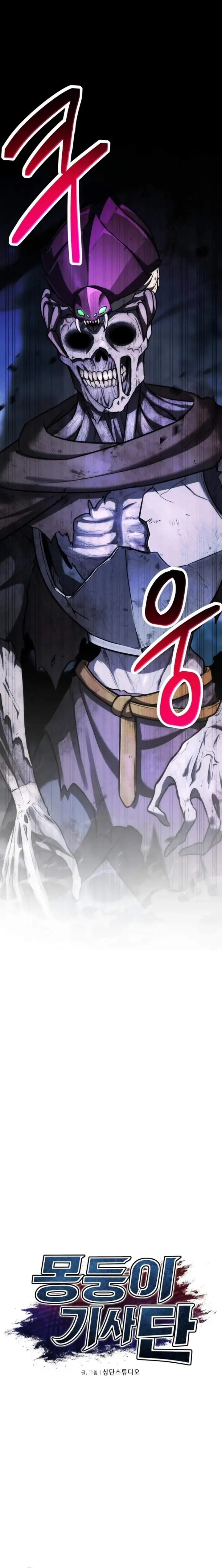 image-komik-dan-the-bat-wielding-knight-chapter-3-2/33