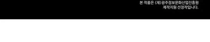 image-komik-dan-the-bat-wielding-knight-chapter-4-47/48