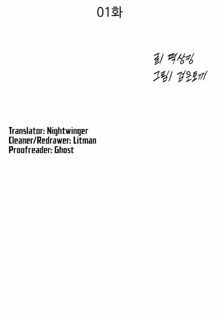 image-komik-dance-departement-female-sunbaes-chapter-01-3/71