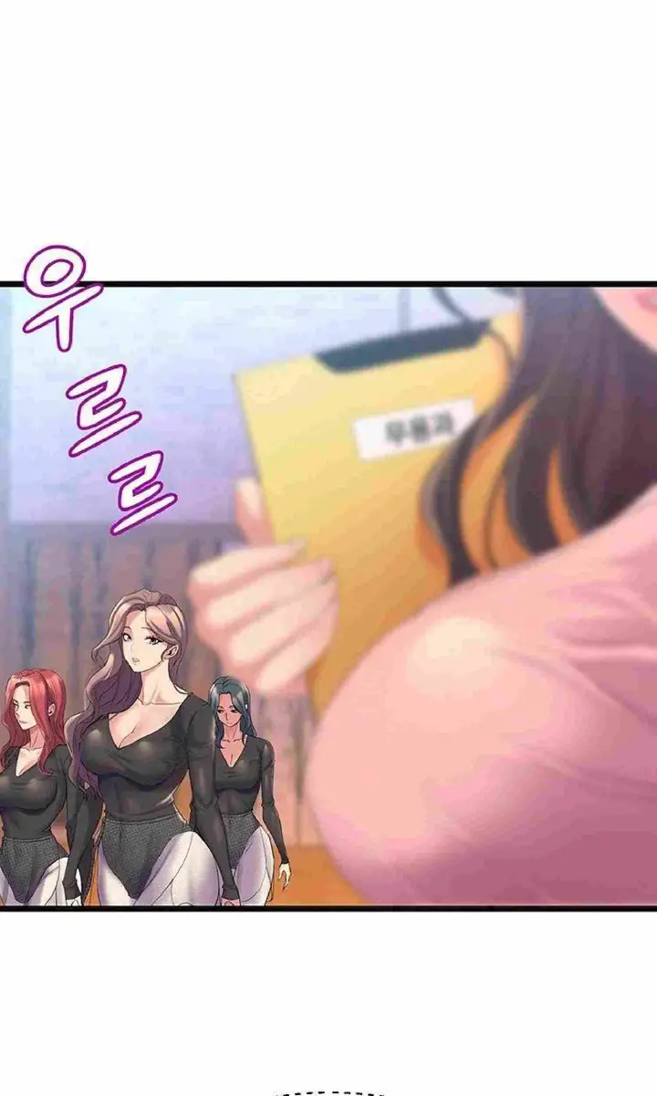image-komik-dance-departement-female-sunbaes-chapter-03-17/56