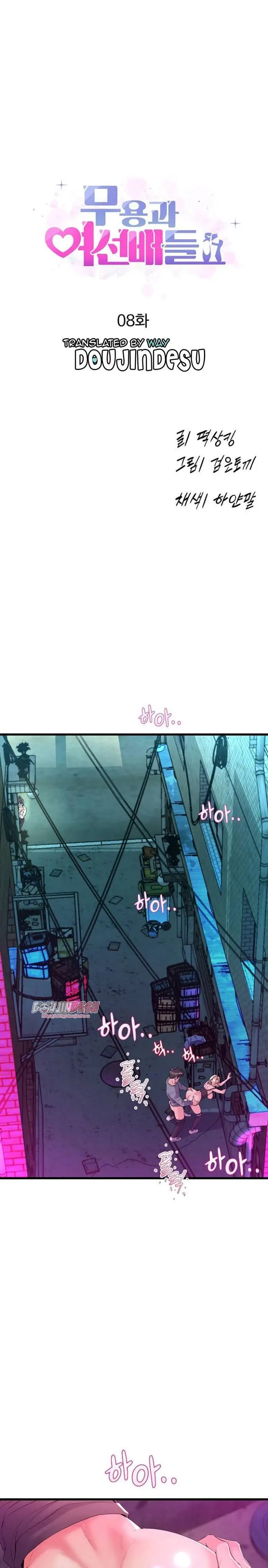 image-komik-dance-departement-female-sunbaes-chapter-08-0/36