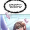 image-komik-dance-departement-female-sunbaes-chapter-11-24/28