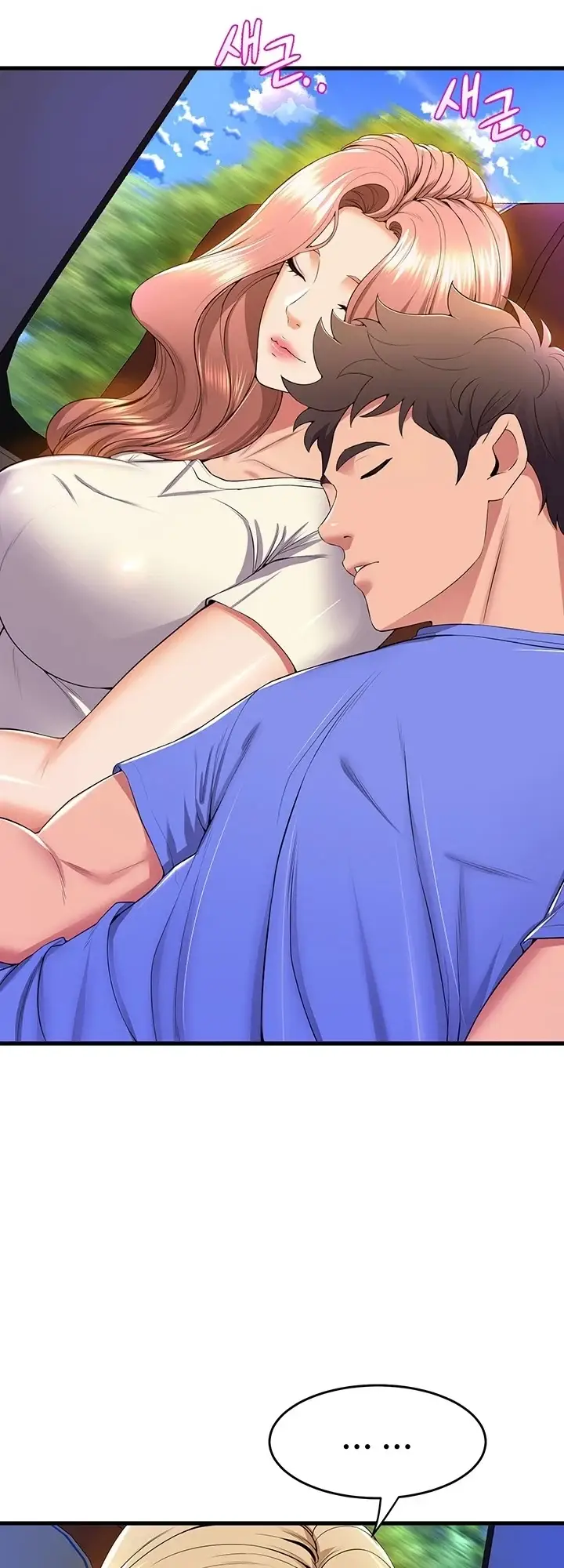 image-komik-dance-departement-female-sunbaes-chapter-52-38/54