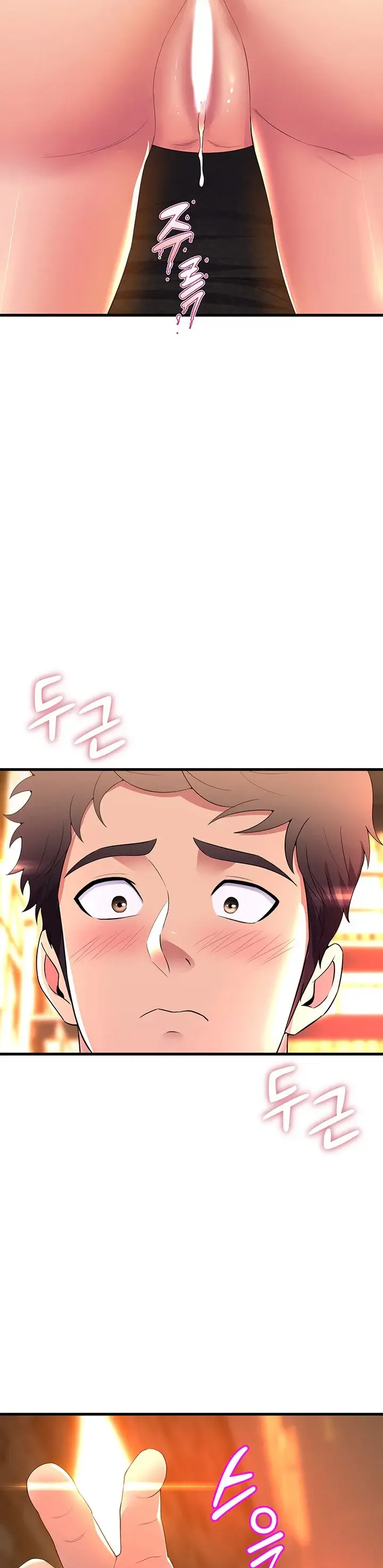 image-komik-dance-departement-female-sunbaes-chapter-60-27/42