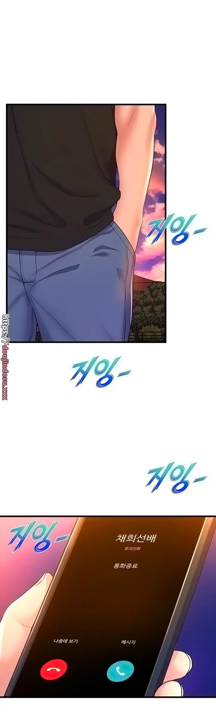 image-komik-dance-departement-female-sunbaes-chapter-64-33/43
