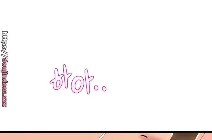 image-komik-dance-departement-female-sunbaes-chapter-67-133/143