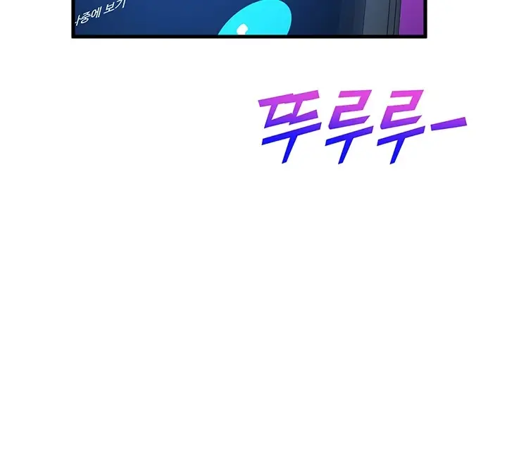 image-komik-dance-departement-female-sunbaes-chapter-75-74/146