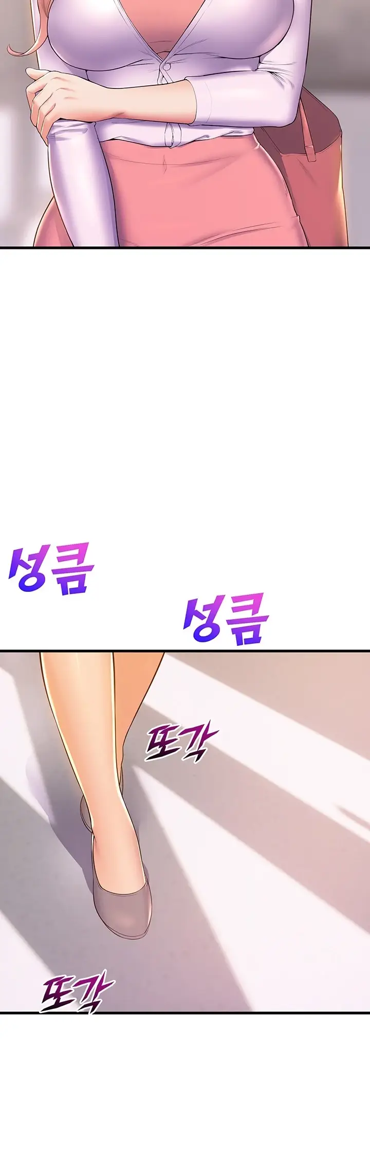 image-komik-dance-departement-female-sunbaes-chapter-75-142/146