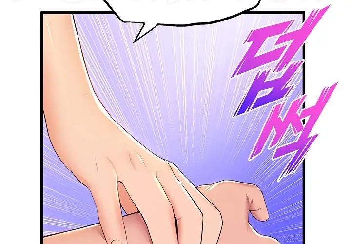 image-komik-dance-departement-female-sunbaes-chapter-76-47/163