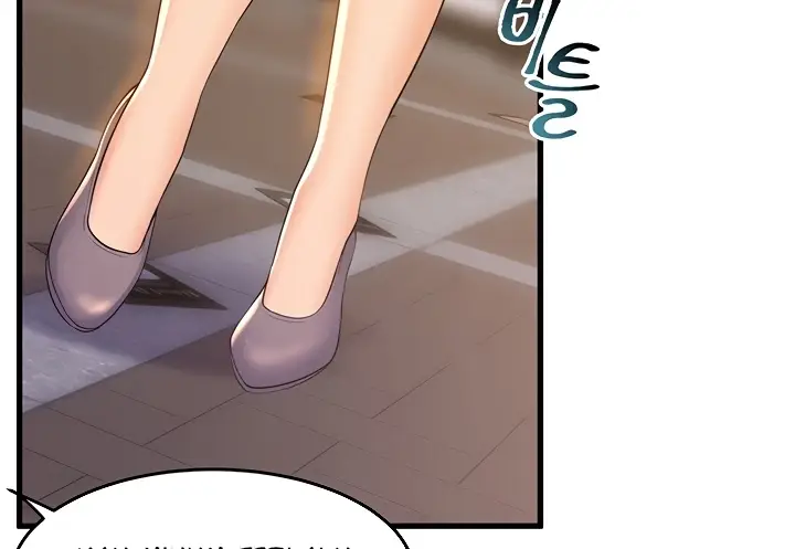 image-komik-dance-departement-female-sunbaes-chapter-76-103/163