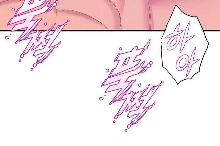 image-komik-dance-departement-female-sunbaes-chapter-77-98/199