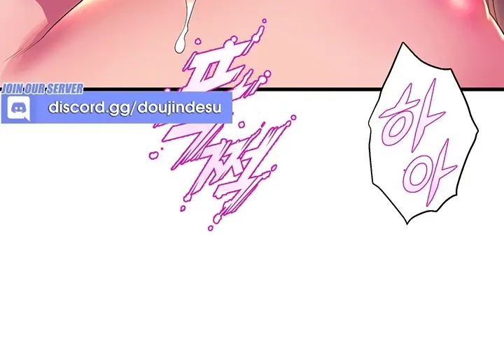 image-komik-dance-departement-female-sunbaes-chapter-77-101/199