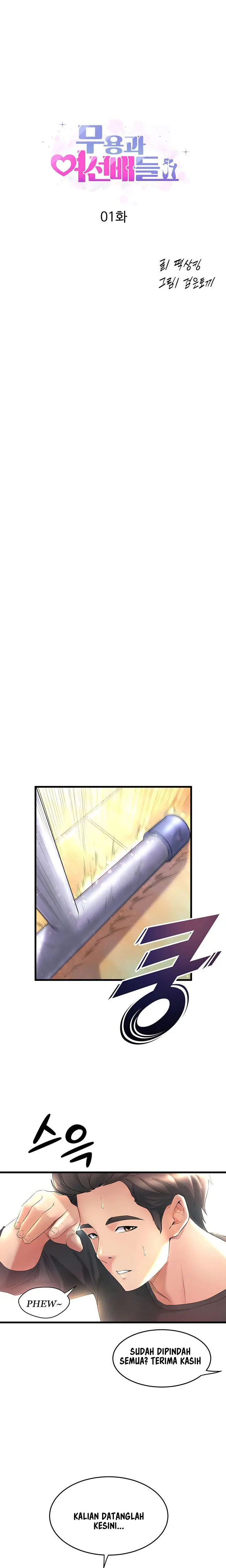 image-komik-dance-departments-female-sunbaes-chapter-1-3/32