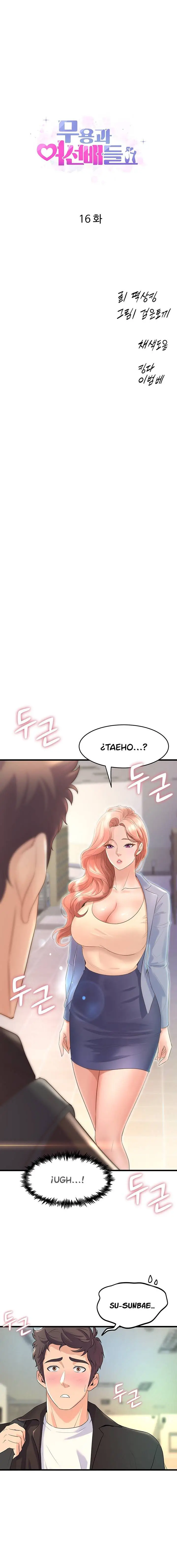 image-komik-dance-departments-female-sunbaes-chapter-16-2/18