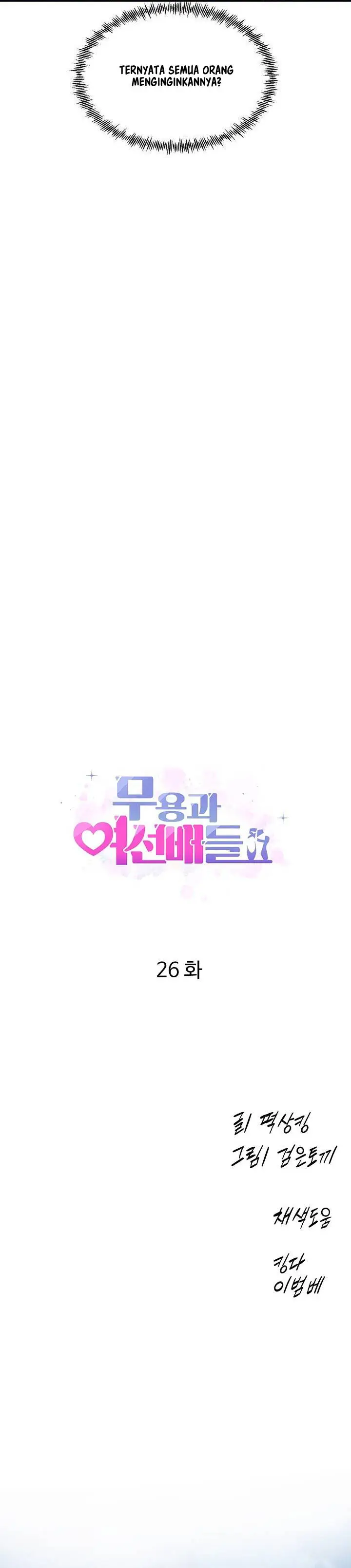 image-komik-dance-departments-female-sunbaes-chapter-26-3/27