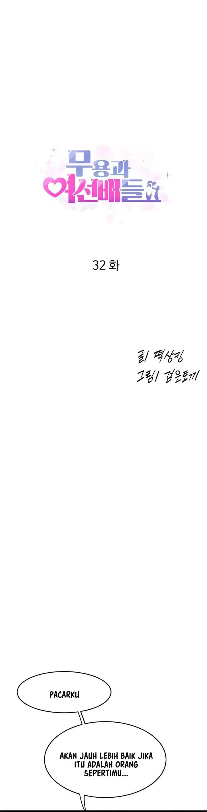 image-komik-dance-departments-female-sunbaes-chapter-32-2/28