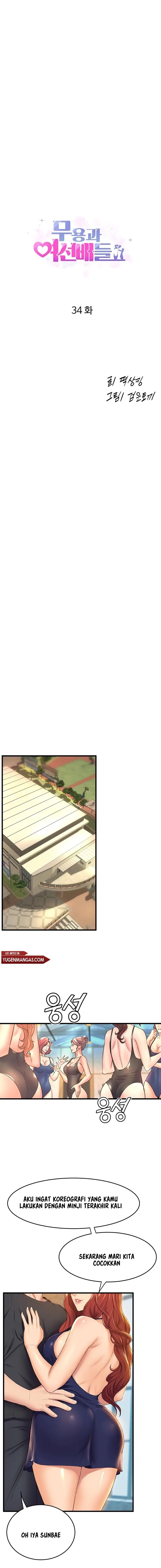 image-komik-dance-departments-female-sunbaes-chapter-34-2/17