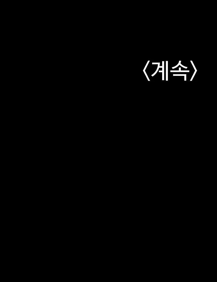 image-komik-dance-departments-female-sunbaes-chapter-4-26/30