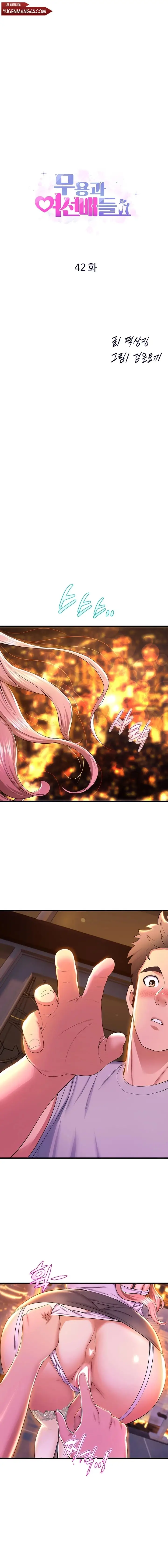 image-komik-dance-departments-female-sunbaes-chapter-42-2/22