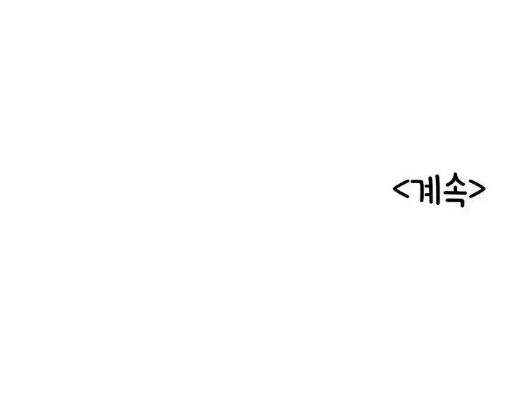 image-komik-dance-departments-female-sunbaes-chapter-48-18/21